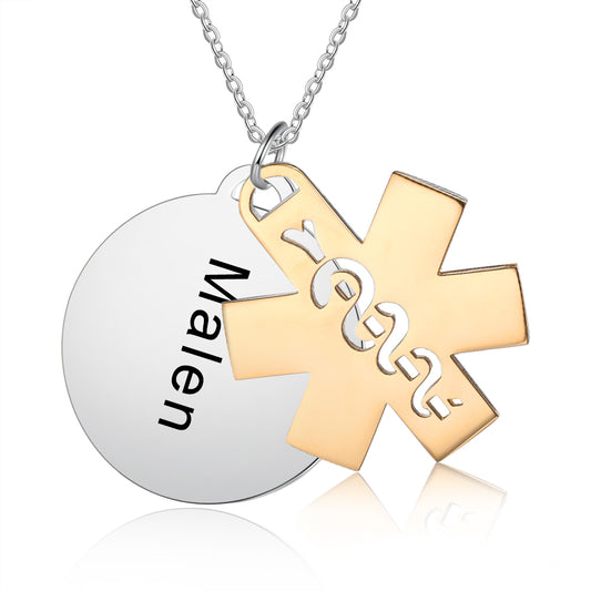 Personalized Stainless Steel Medical Necklace